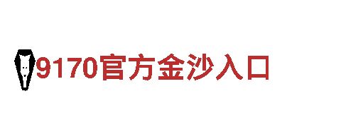 智能家电企业 | 顶盛体育最新网址智能家电，轻松享受智慧生活
